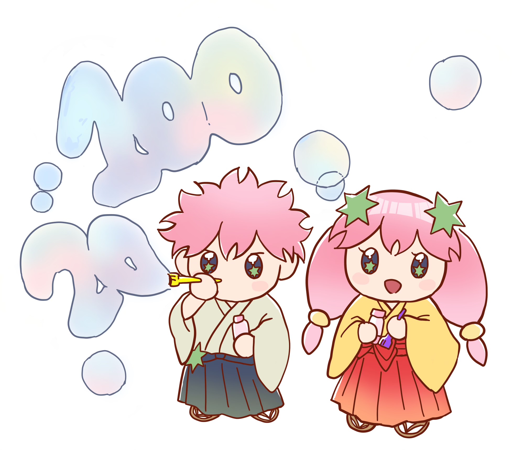 あらたえちゃんとあさひくんシャボン玉縁取り